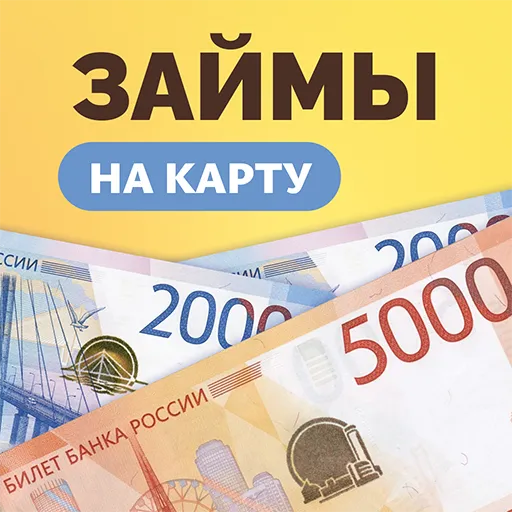 Какие сведения подготовить для успешной заявки